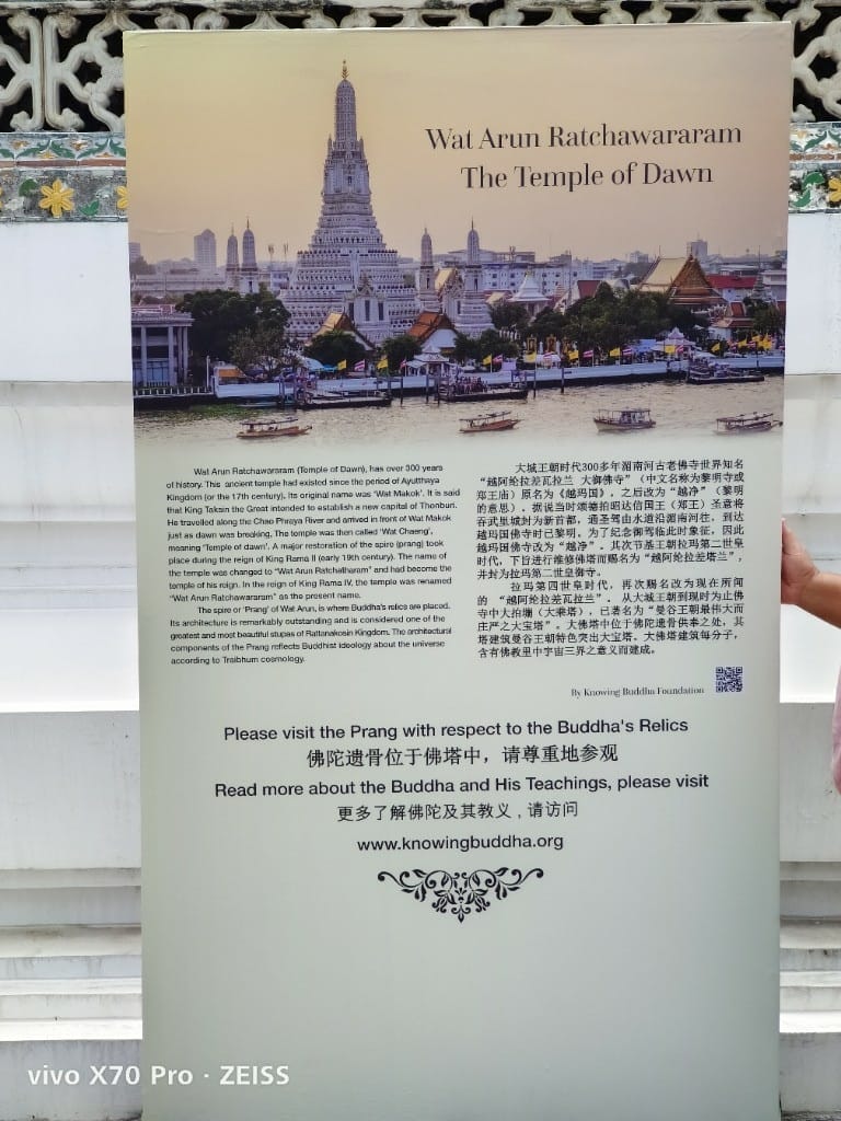 【泰國旅遊】曼谷景點鄭王廟泰服體驗