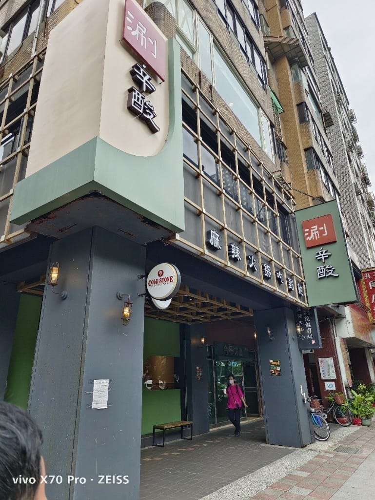 【台北吃到飽】涮辛酸麻辣火鍋吃到飽，平日75折哦！