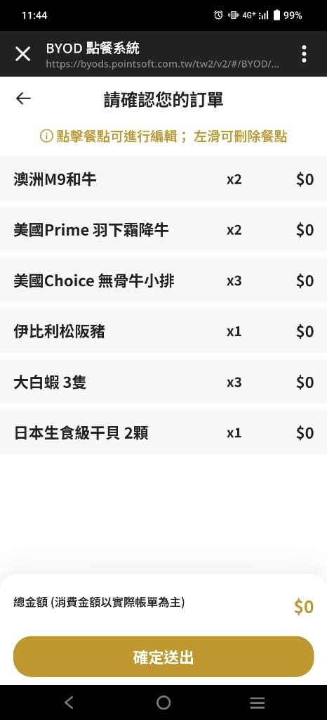 【台北吃到飽】涮辛酸麻辣火鍋吃到飽，平日75折哦！
