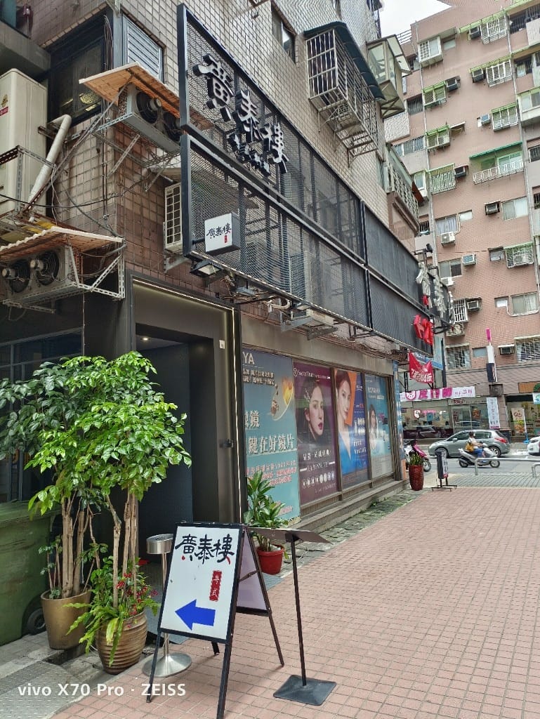 【新莊美食】廣泰樓小館平價的粵菜料理餐廳