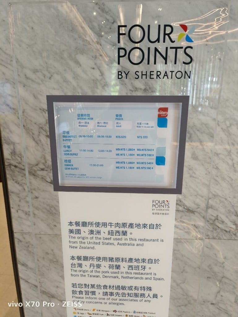 【林口吃到飽】TheEatery宜客樂西餐廳，大嗑台灣小吃🤤