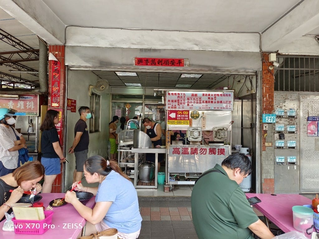 【新莊美食】美味鵝肉，四維路排隊的美味鴨肉麵！