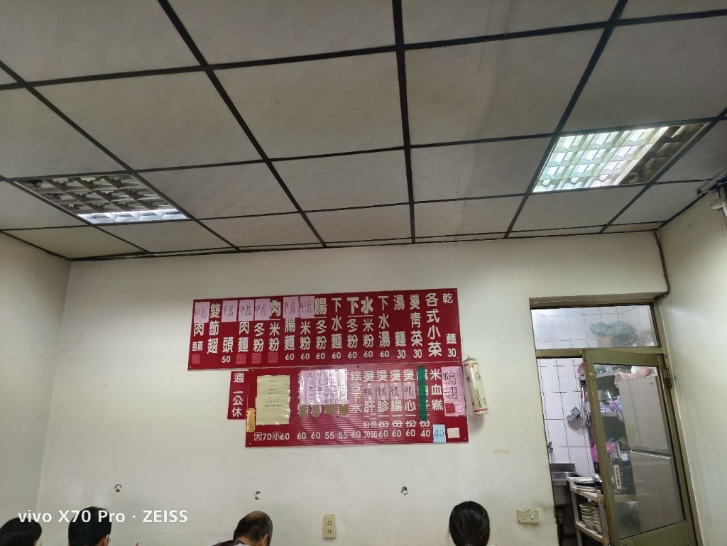 【新莊美食】美味鵝肉，四維路排隊的美味鴨肉麵！