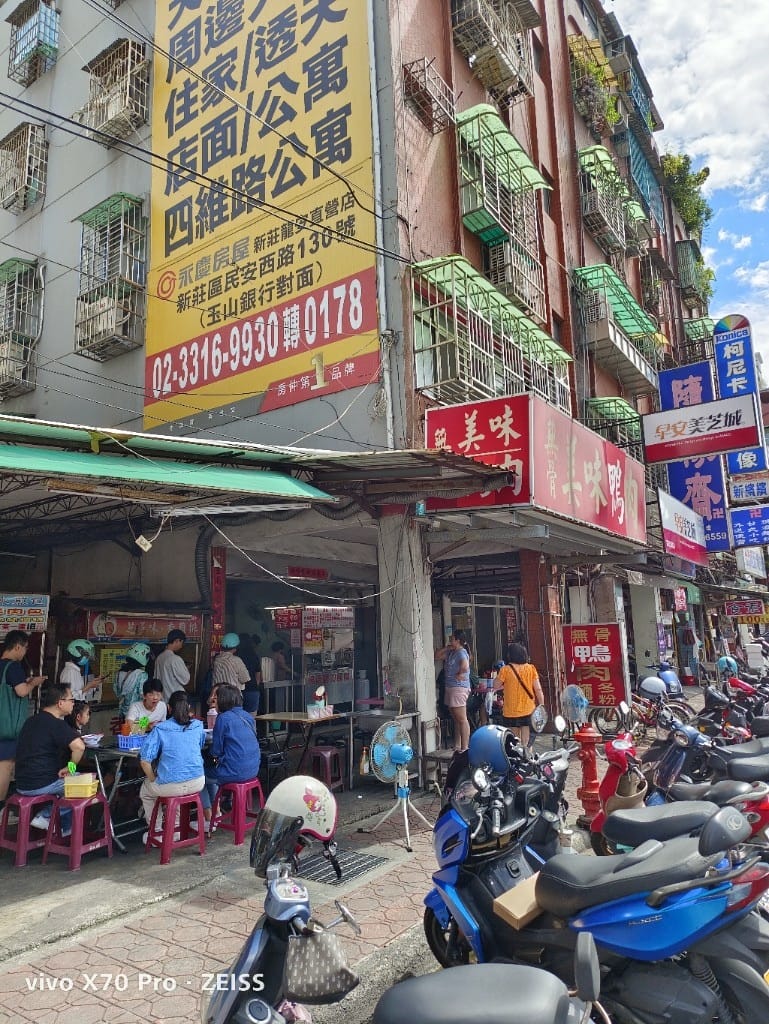 【新莊美食】美味鵝肉，四維路排隊的美味鴨肉麵！