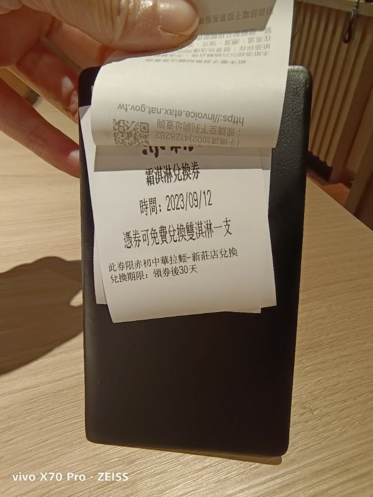 【新莊美食】赤初中華拉麵，風味獨特拉麵還有小菜放題哦❤️