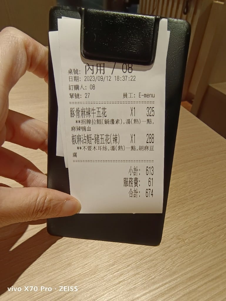【新莊美食】赤初中華拉麵，風味獨特拉麵還有小菜放題哦❤️