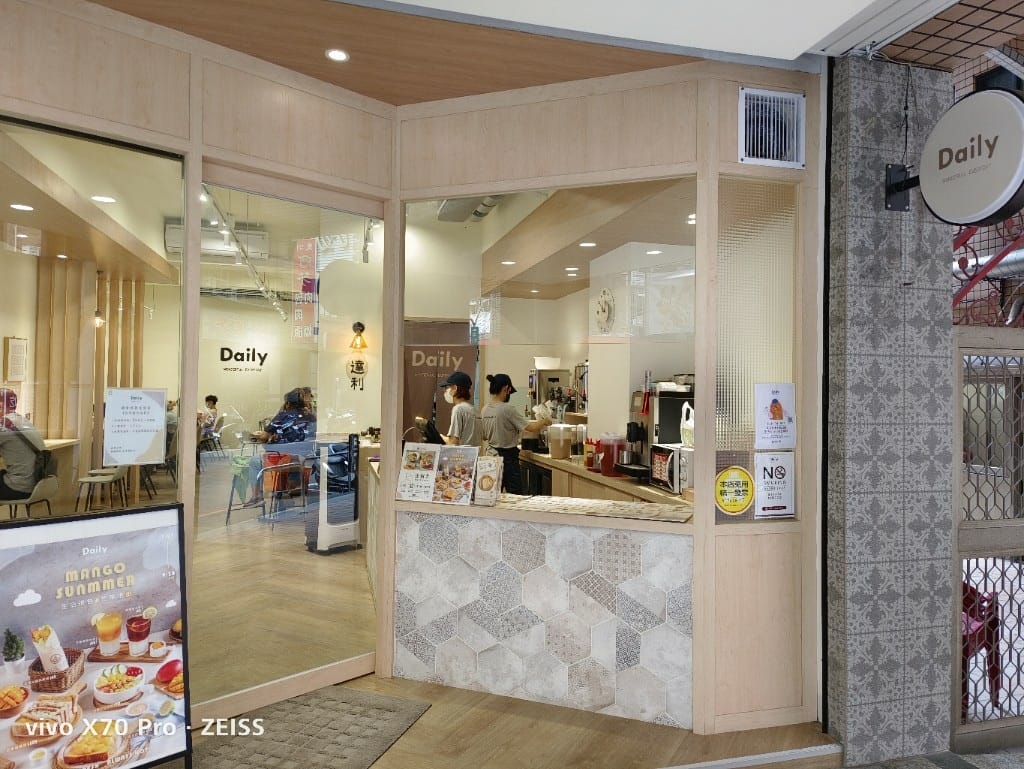 【新莊美食】達利早餐DailyBreakfast，新時尚文青風早餐🤤