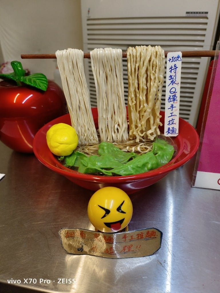 【新莊美食】麵麵牛浪，找到一碗有家味道的牛肉麵❤️