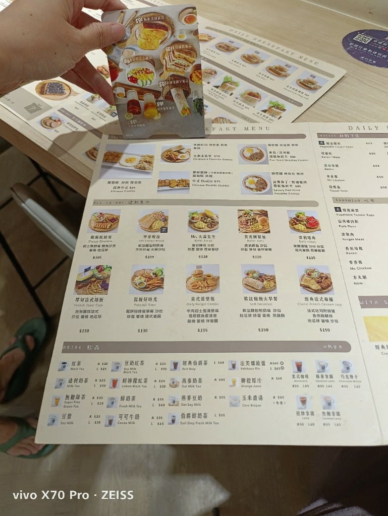 【新莊美食】達利早餐DailyBreakfast，新時尚文青風早餐🤤