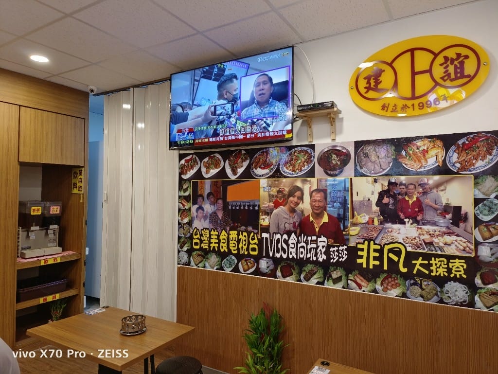【新莊美食】建誼現滷滷味新莊總店&芳味大Size的雞排都好好吃