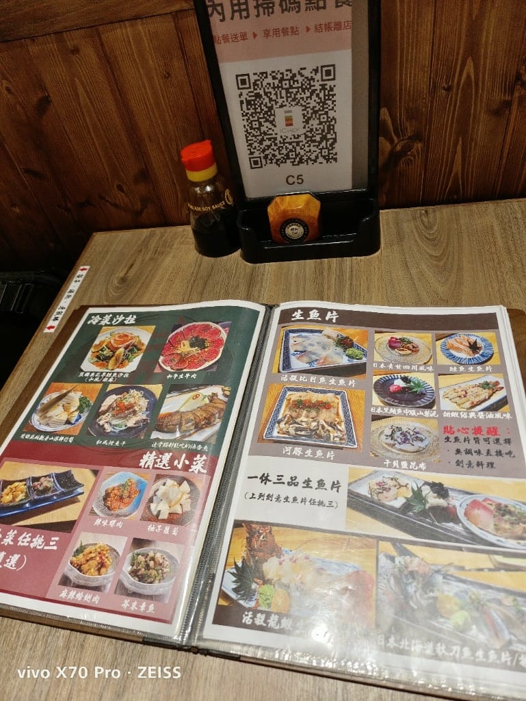 【新莊美食】屋台一休，整修完重新來回味很有日本味兒的居酒屋！