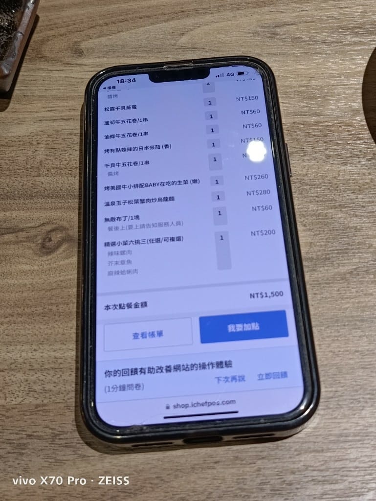 【新莊美食】屋台一休，整修完重新來回味很有日本味兒的居酒屋！