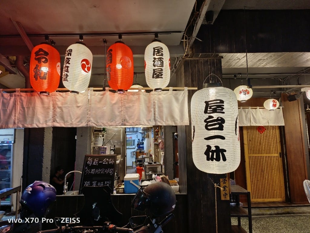 【新莊美食】屋台一休，整修完重新來回味很有日本味兒的居酒屋！