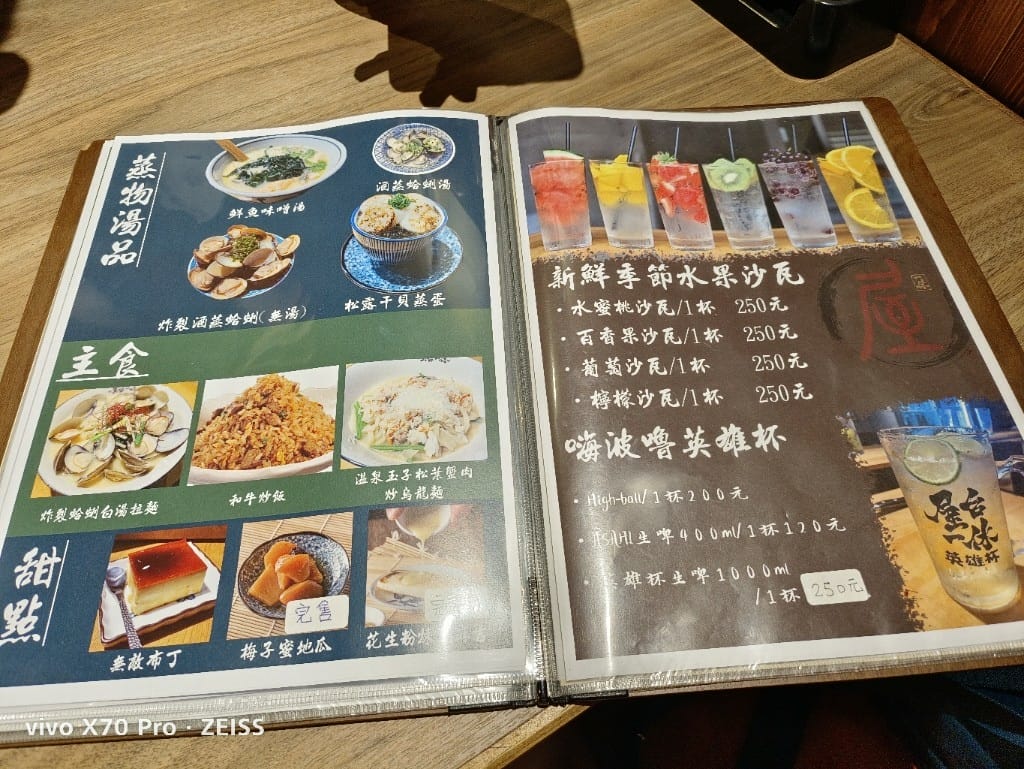 【新莊美食】屋台一休，整修完重新來回味很有日本味兒的居酒屋！