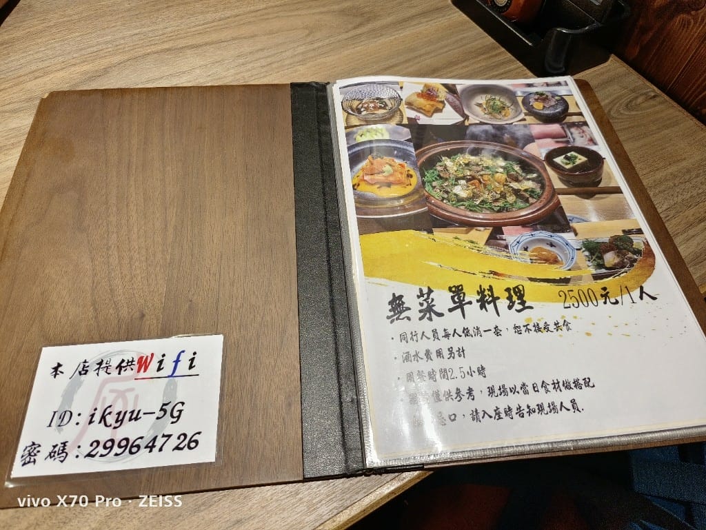 【新莊美食】屋台一休，整修完重新來回味很有日本味兒的居酒屋！