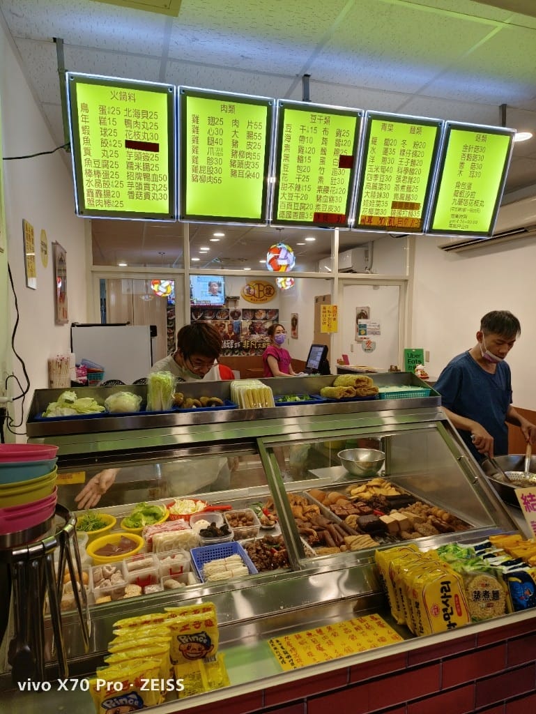 【新莊美食】建誼現滷滷味新莊總店&芳味大Size的雞排都好好吃