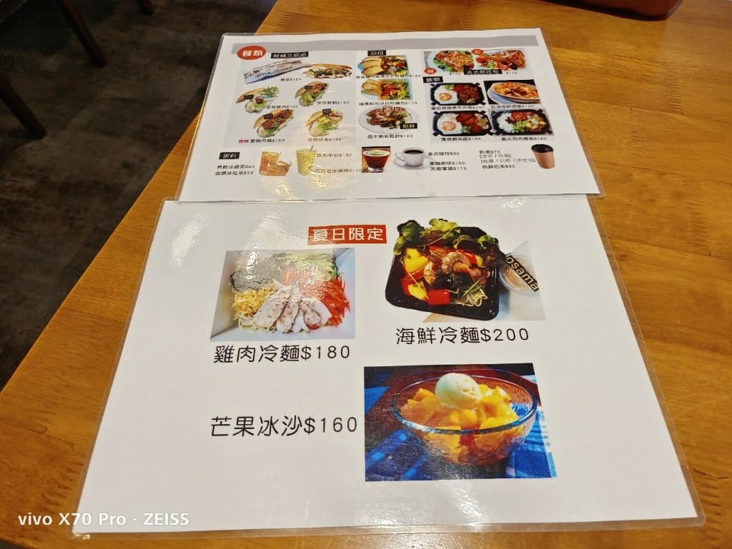【新莊美食】王樣輕食廚房，巷弄裡的美味糕餅店❤️