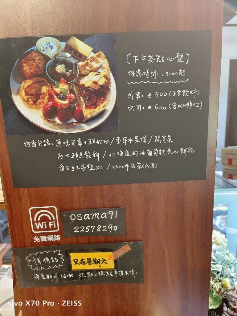【新莊美食】王樣輕食廚房，巷弄裡的美味糕餅店❤️