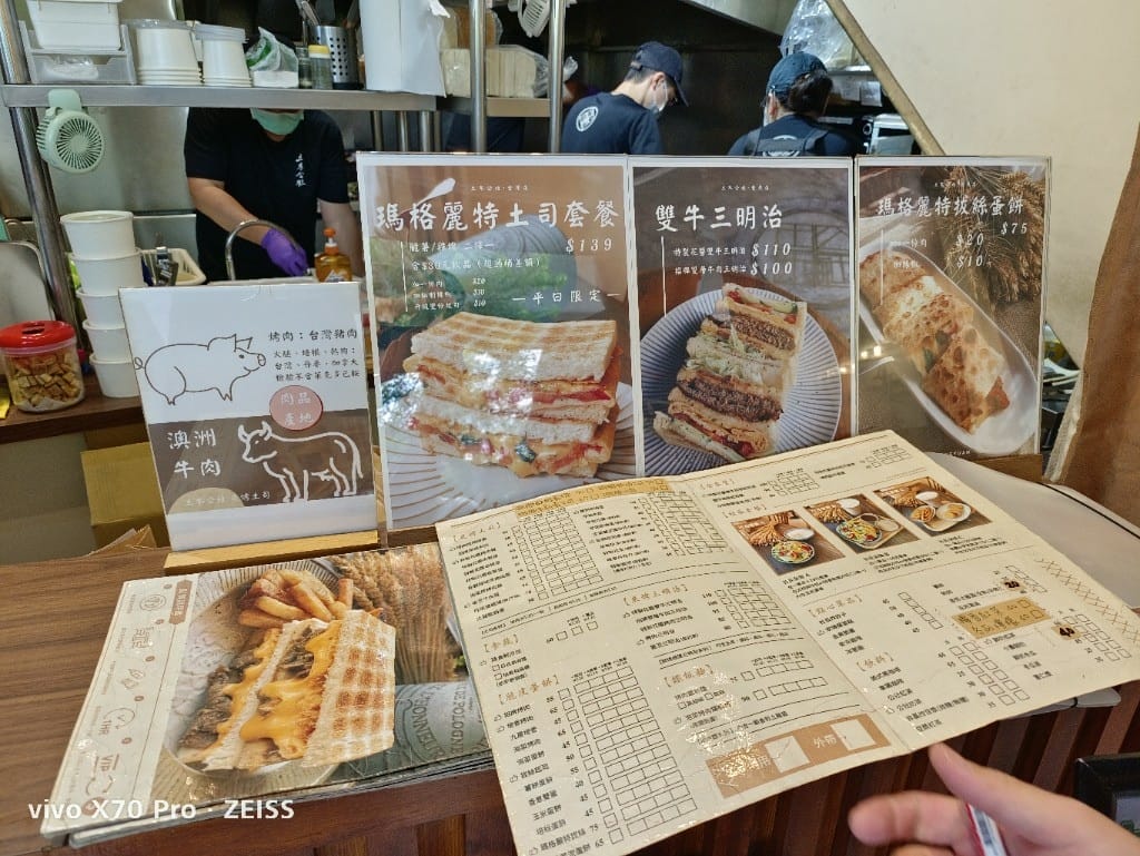 【台中美食】土木公社炭烤土司豐原店，平價美味的早午餐店！
