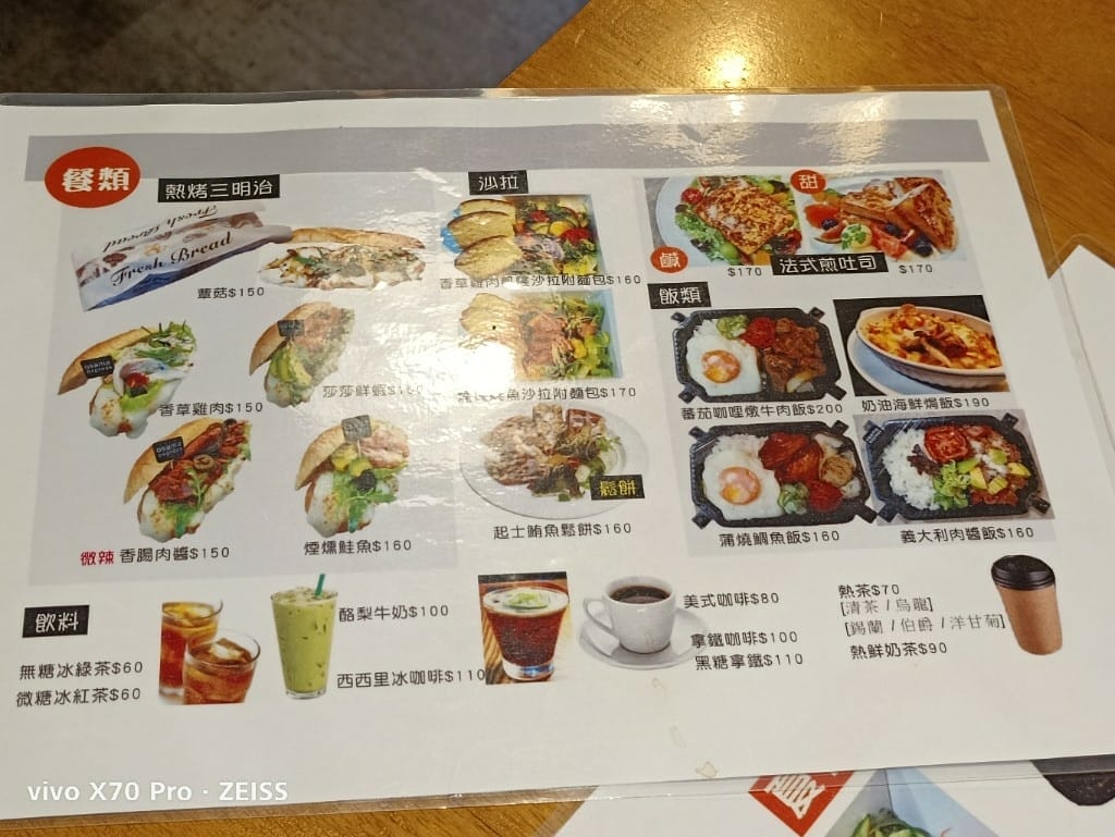 【新莊美食】王樣輕食廚房，巷弄裡的美味糕餅店❤️