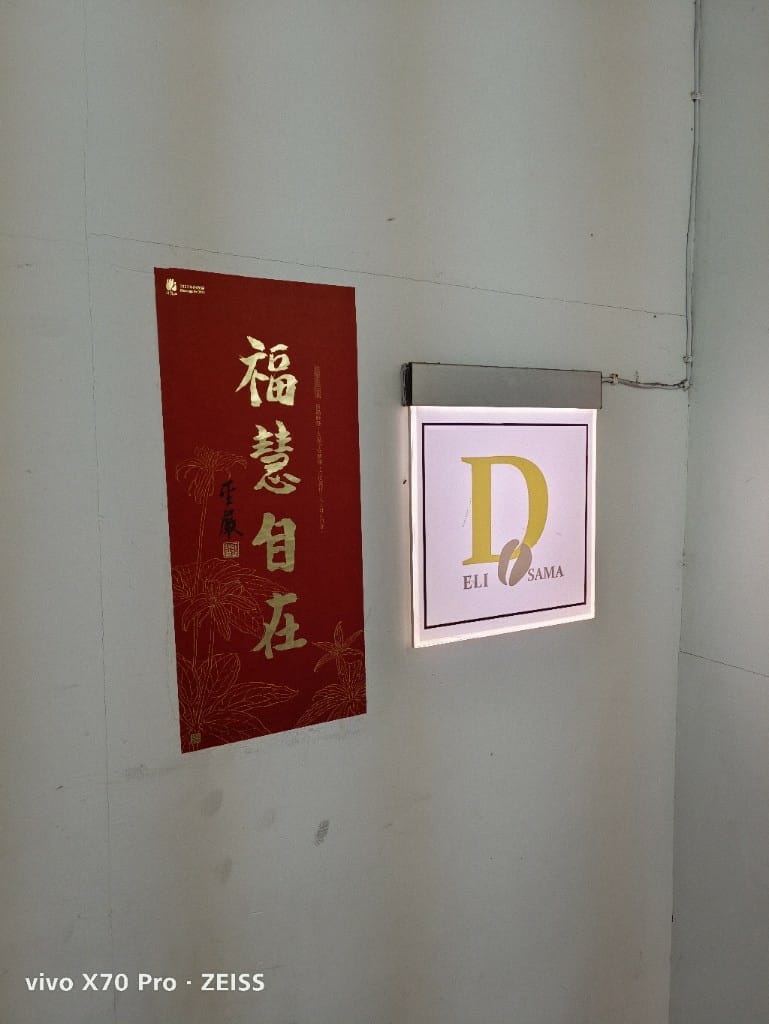 【新莊美食】王樣輕食廚房，巷弄裡的美味糕餅店❤️