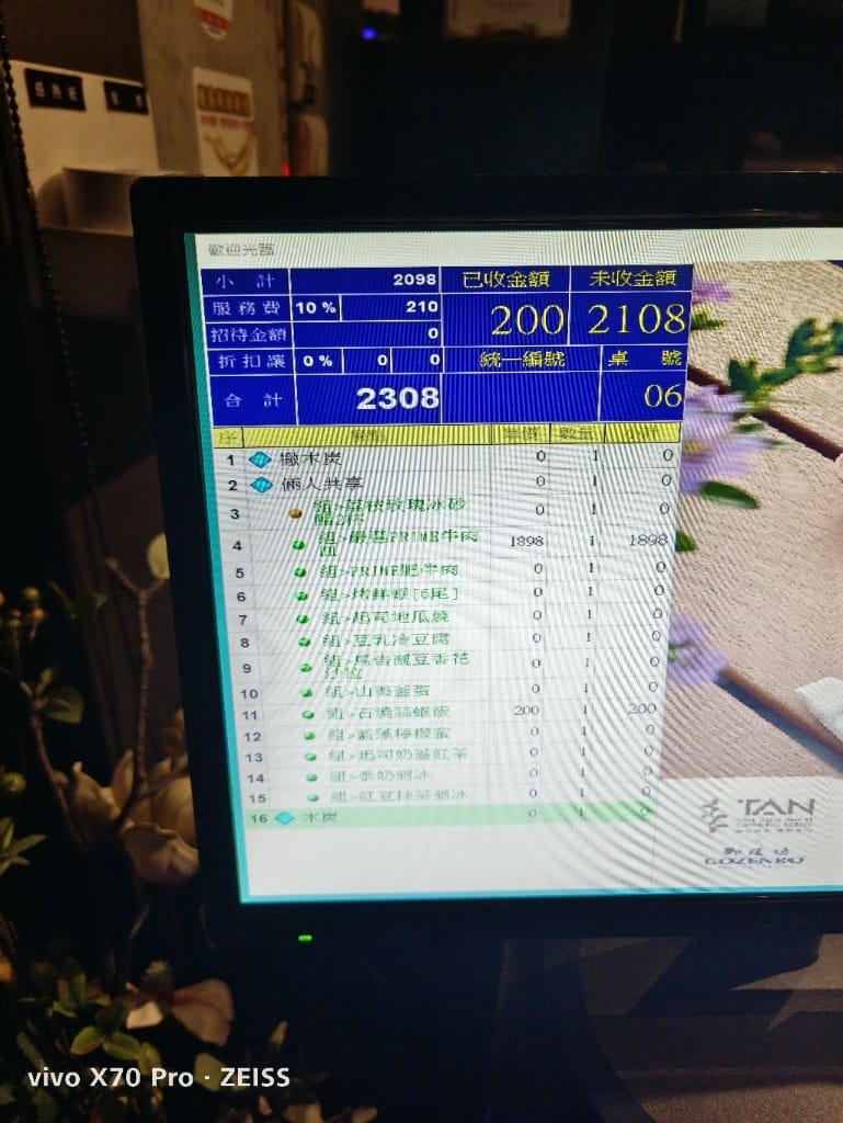 【台南美食】碳佐麻里精品燒肉台南府前店，燒烤南霸天👍👍👍