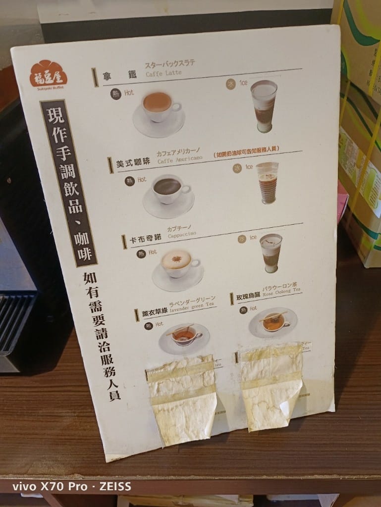 【台南吃到飽】福豆屋安平旗艦店,壽喜燒加鐵板燒吃到飽哦! - 第31張圖 【台南吃到飽】福豆屋安平旗艦店,壽喜燒加鐵板燒吃到飽哦!