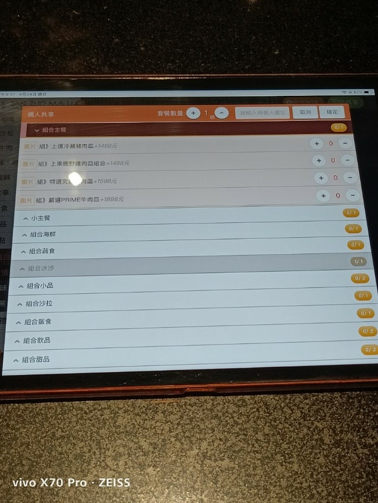【台南美食】碳佐麻里精品燒肉台南府前店，燒烤南霸天👍👍👍