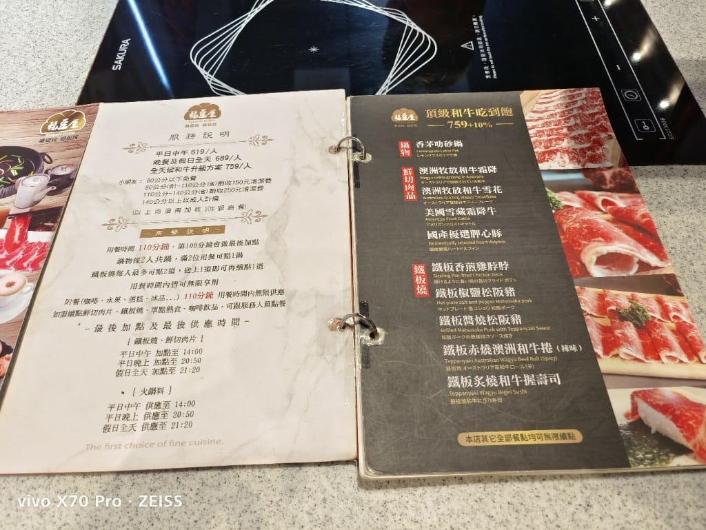 【台南吃到飽】福豆屋安平旗艦店,壽喜燒加鐵板燒吃到飽哦! - 第6張圖 【台南吃到飽】福豆屋安平旗艦店,壽喜燒加鐵板燒吃到飽哦!