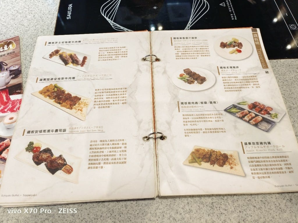 【台南吃到飽】福豆屋安平旗艦店,壽喜燒加鐵板燒吃到飽哦! - 第11張圖 【台南吃到飽】福豆屋安平旗艦店,壽喜燒加鐵板燒吃到飽哦!