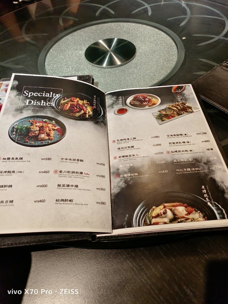 【台南美食】台南桂田渡假酒店好也粵式中餐廳,烤鴨五吃只要$2988! - 第9張圖 【台南美食】台南桂田渡假酒店好也粵式中餐廳,烤鴨五吃只要$2988!