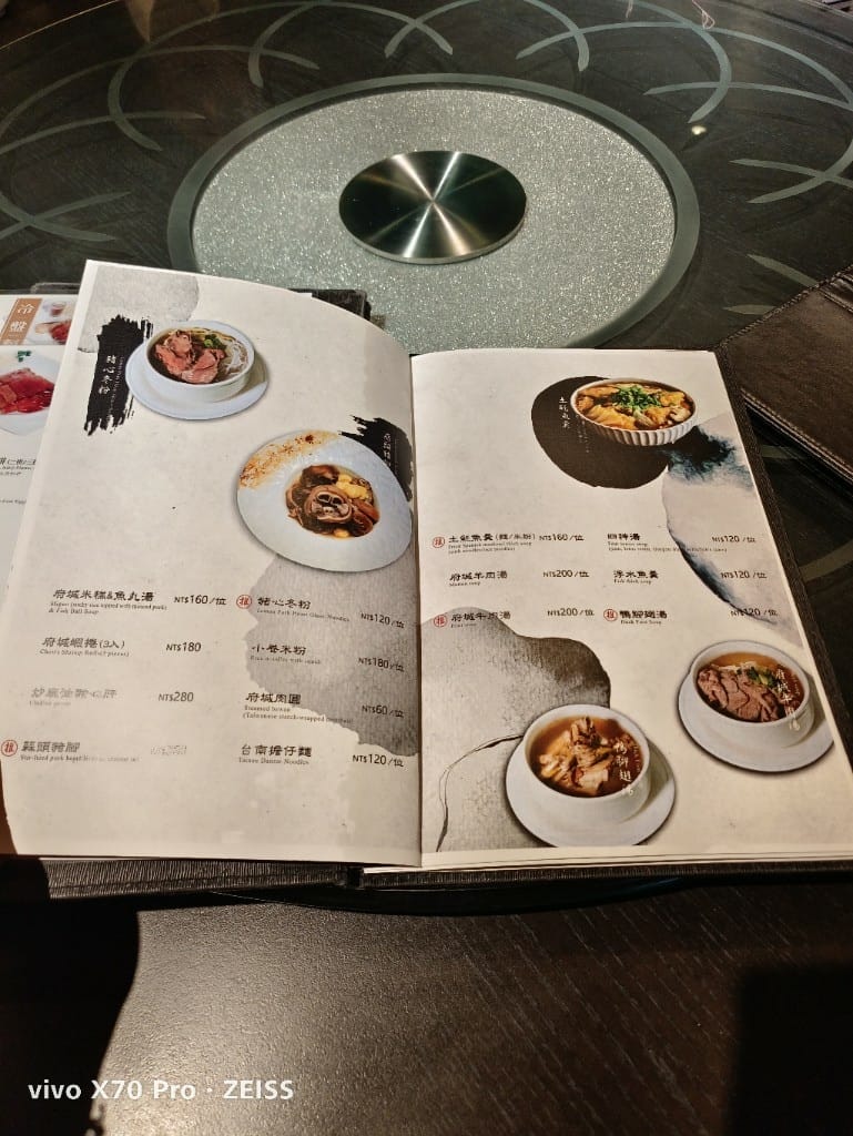 【台南美食】台南桂田渡假酒店好也粵式中餐廳,烤鴨五吃只要$2988! - 第8張圖 【台南美食】台南桂田渡假酒店好也粵式中餐廳,烤鴨五吃只要$2988!