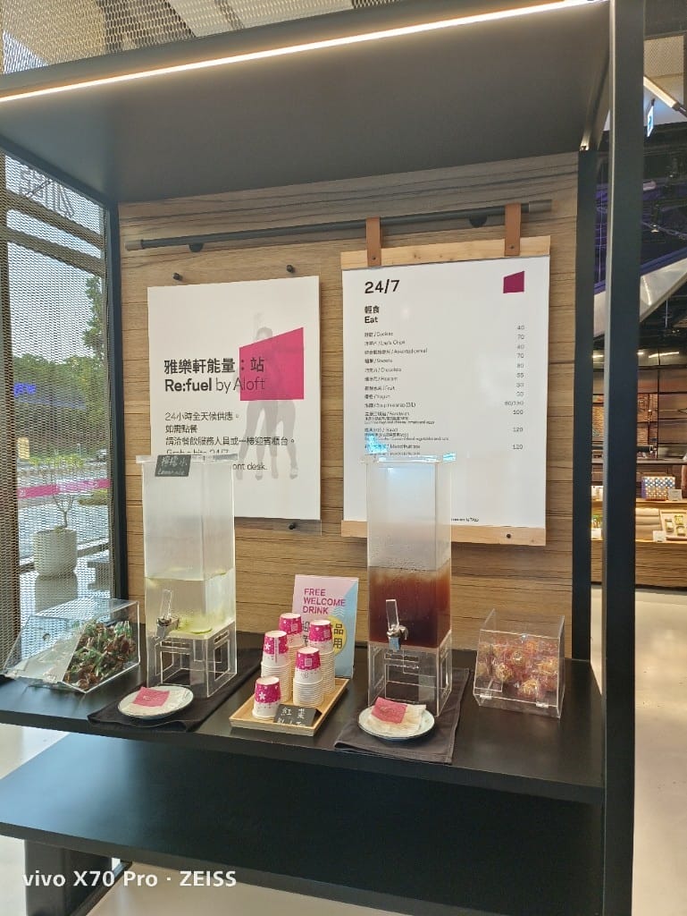 【台南住宿】安平雅樂軒酒店，叱咤樂窩套房開箱🤩