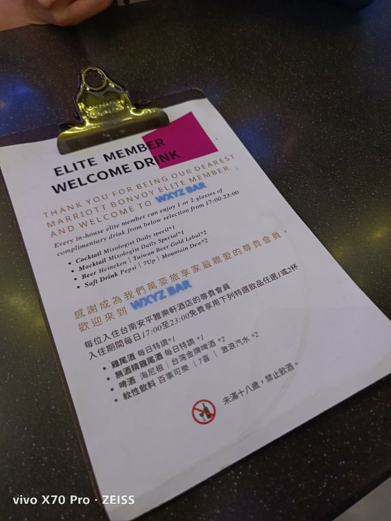 【台南住宿】安平雅樂軒酒店，叱咤樂窩套房開箱🤩
