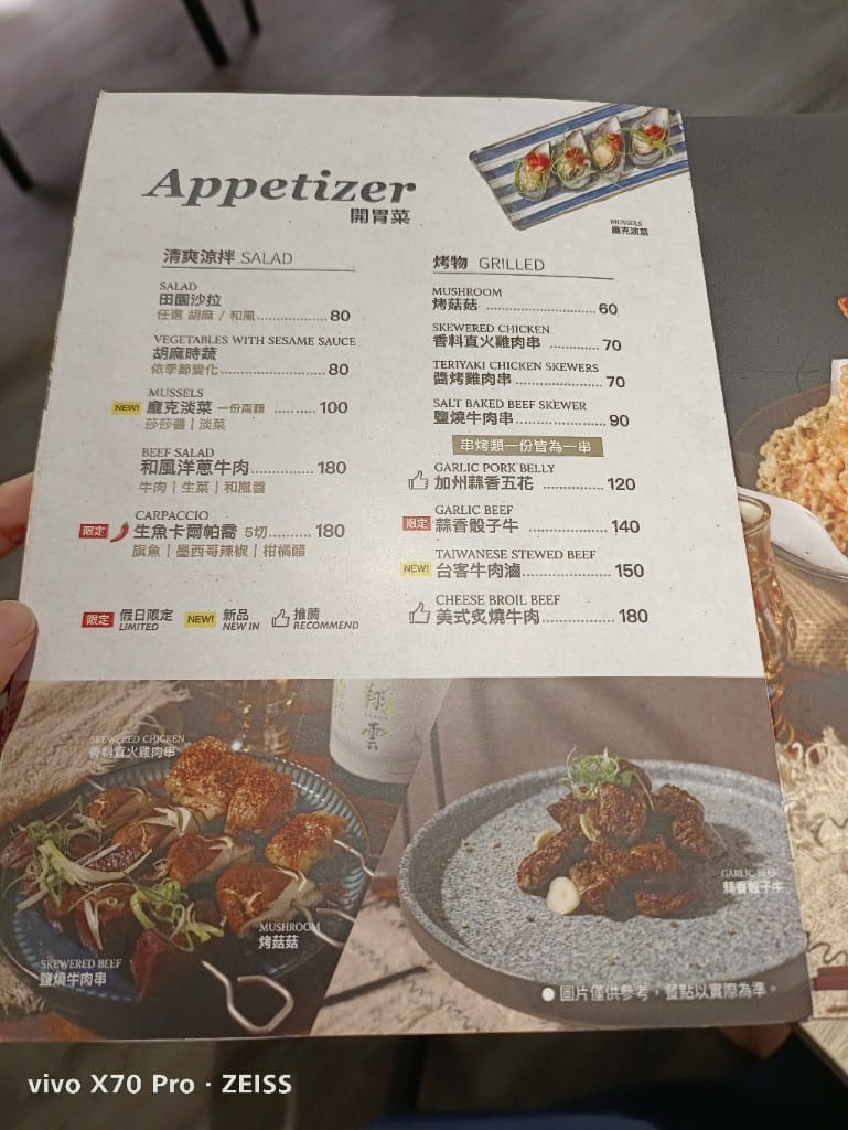 【桃園美食】樂壽司Raku美式壽司專賣，美式壽司輕鬆吃回本😸