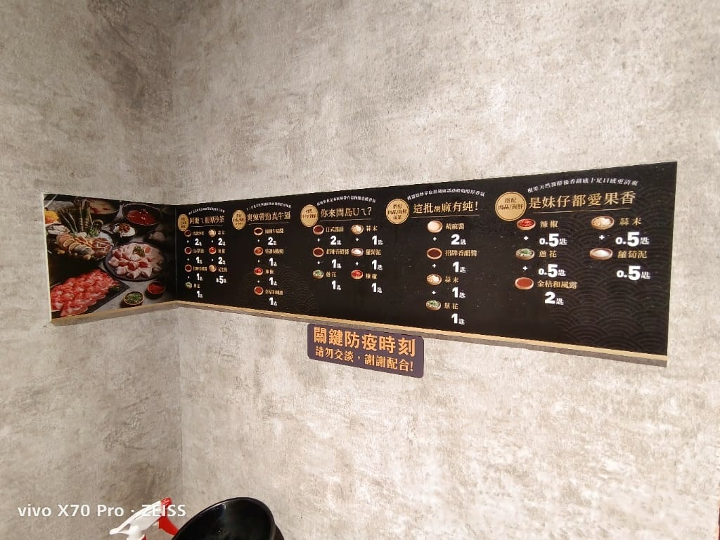 【新莊吃到飽】築間幸福鍋物新莊中悅廣場店4訪,平價好吃的鍋物吃到飽! - 第17張圖 【新莊吃到飽】築間幸福鍋物新莊中悅廣場店4訪,平價好吃的鍋物吃到飽!