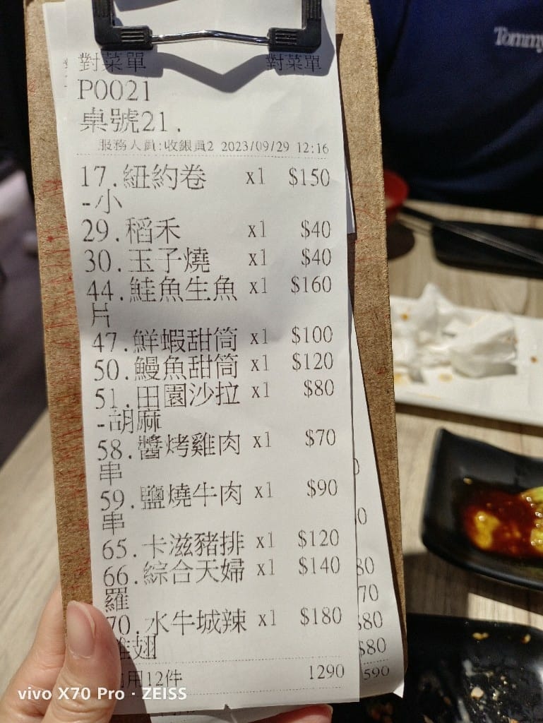 【桃園美食】樂壽司Raku美式壽司專賣，美式壽司輕鬆吃回本😸
