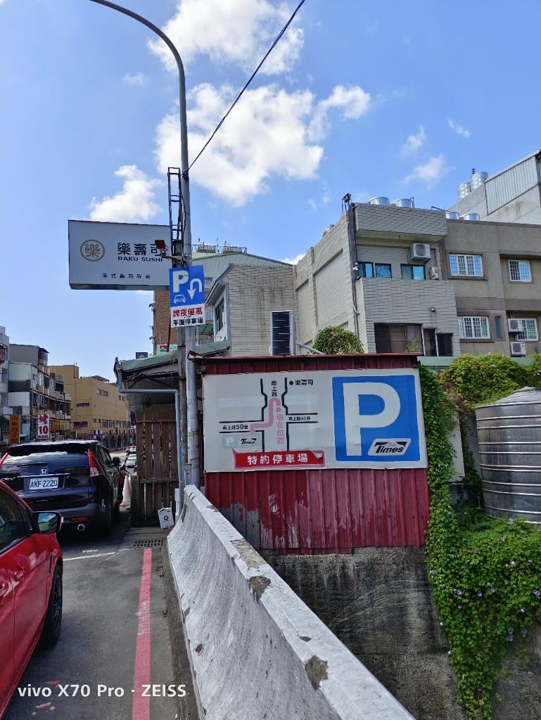 【桃園美食】樂壽司Raku美式壽司專賣，美式壽司輕鬆吃回本😸