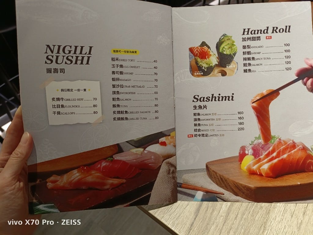 【桃園美食】樂壽司Raku美式壽司專賣，美式壽司輕鬆吃回本😸