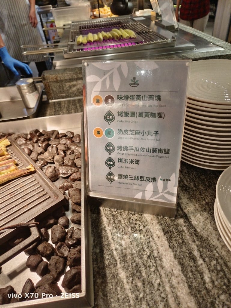 【板橋吃到飽】果然匯，用餐環境和餐點都超棒的蔬食餐廳❤️