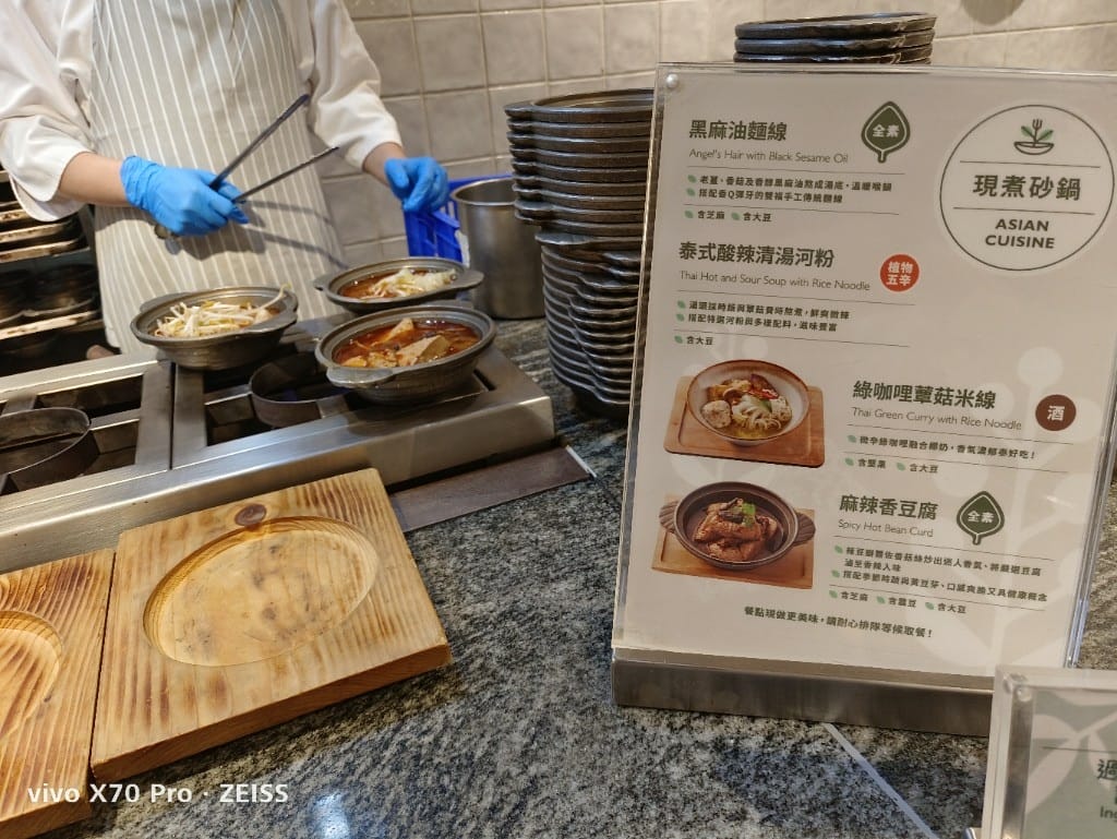 【板橋吃到飽】果然匯，用餐環境和餐點都超棒的蔬食餐廳❤️