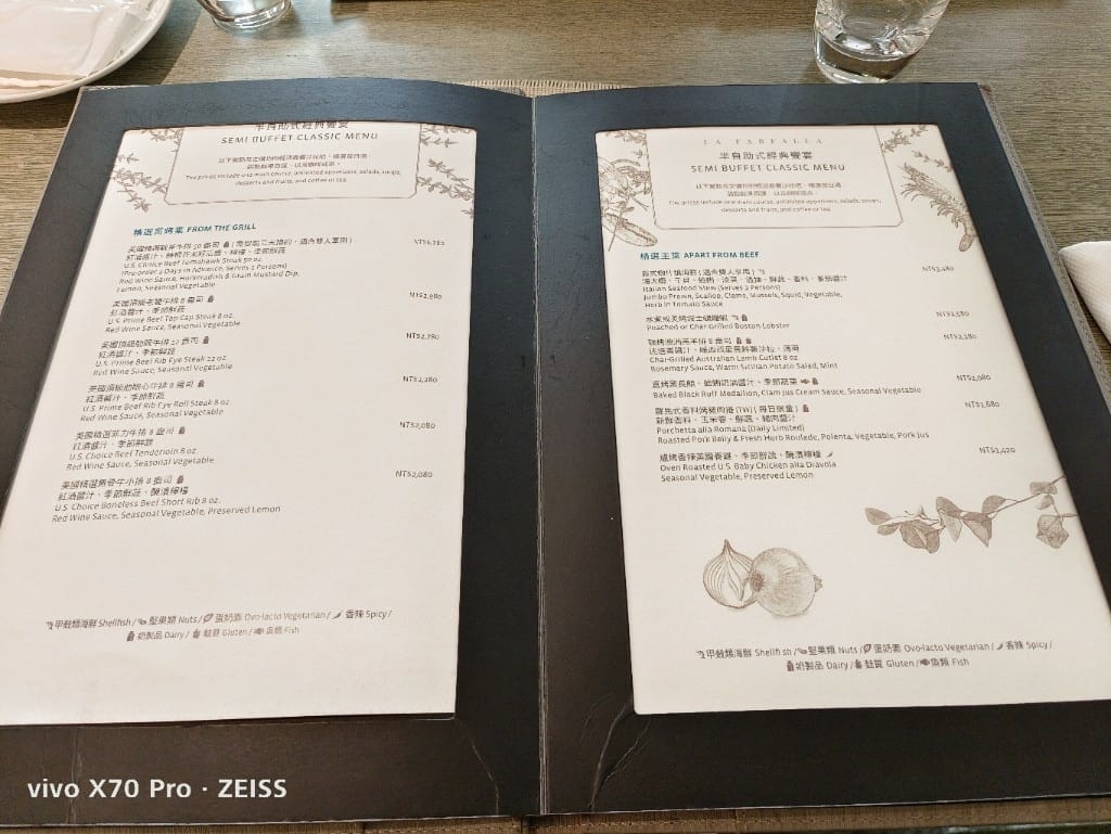 【台北吃到飽】寒舍艾麗酒店La Farfalla，Semibuffet2人5折！