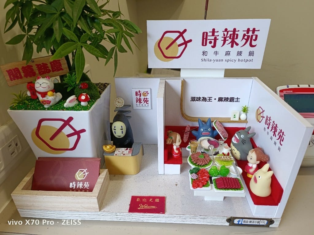 【桃園吃到飽】時辣苑和牛麻辣鍋，日本A5和牛&生食級干貝吃到飽❤️