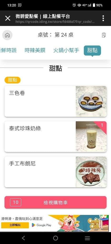 【桃園吃到飽】時辣苑和牛麻辣鍋，日本A5和牛&生食級干貝吃到飽❤️