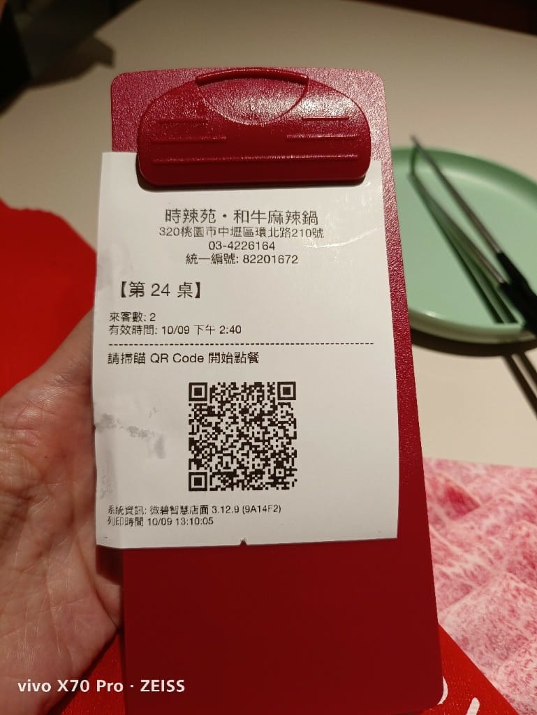 【桃園吃到飽】時辣苑和牛麻辣鍋，日本A5和牛&生食級干貝吃到飽❤️