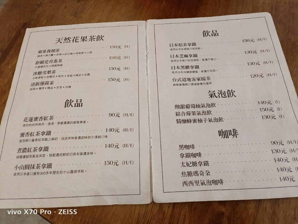 【桃園美食】伍伍森早午餐，一位難求美味早午餐❤️