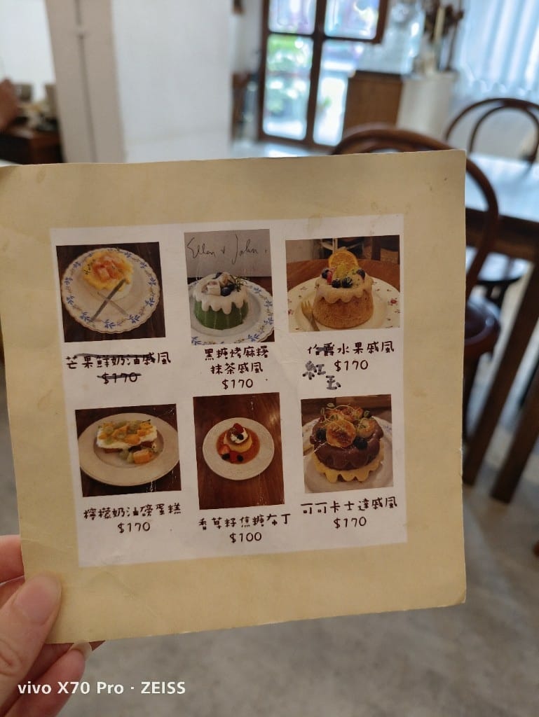 【桃園美食】伍伍森早午餐，一位難求美味早午餐❤️