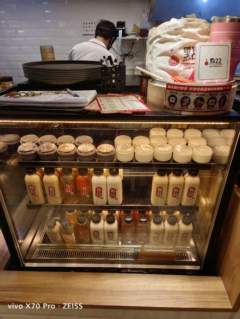 【新莊美食】點22港式點心專賣店新莊富國店，挑戰整單22折！
