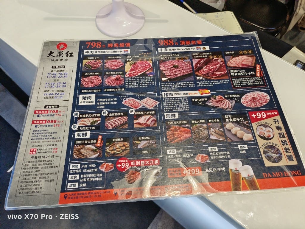 【桃園吃到飽】大漠紅頂級燒肉，桃園最愛燒肉干貝牛舌吃到飽❤️