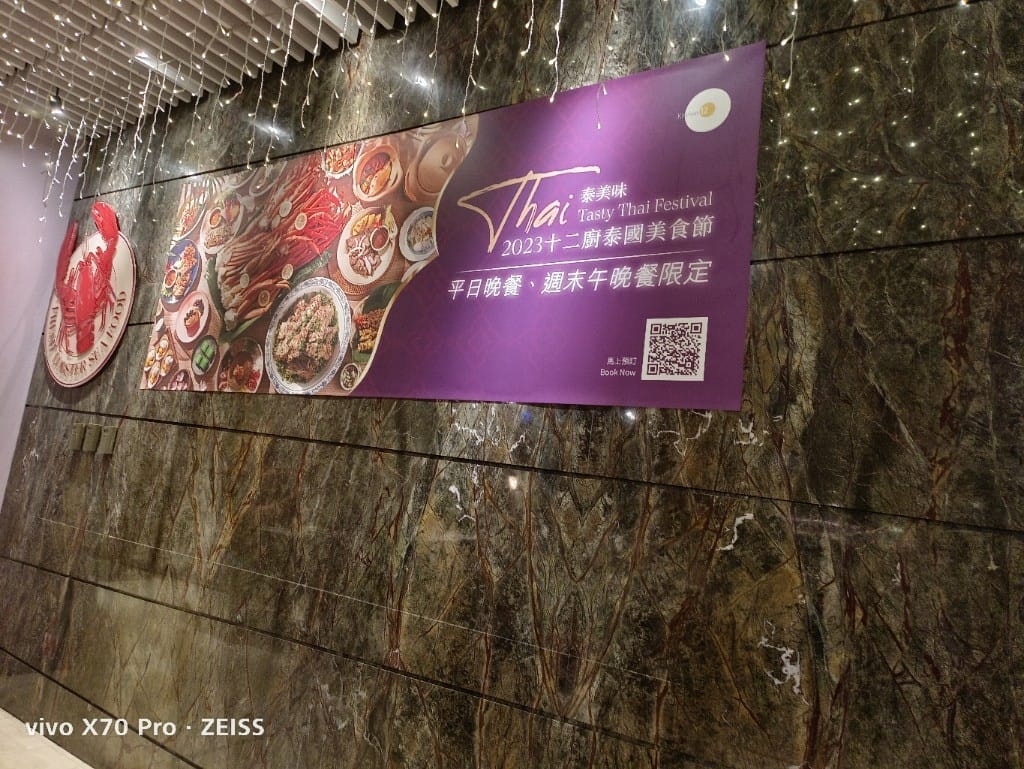 【台北吃到飽】喜來登12廚假晚餐20訪，買一送一享受松葉蟹吃到飽❤️